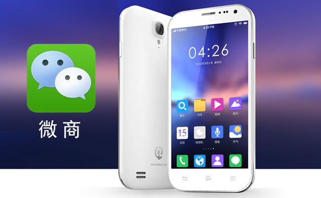 ?微信小程序商城開發(fā)后，微信小程序怎么推廣