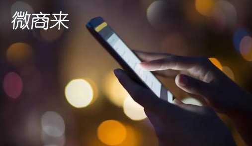 社區(qū)團購商城能幫商家解決什么？