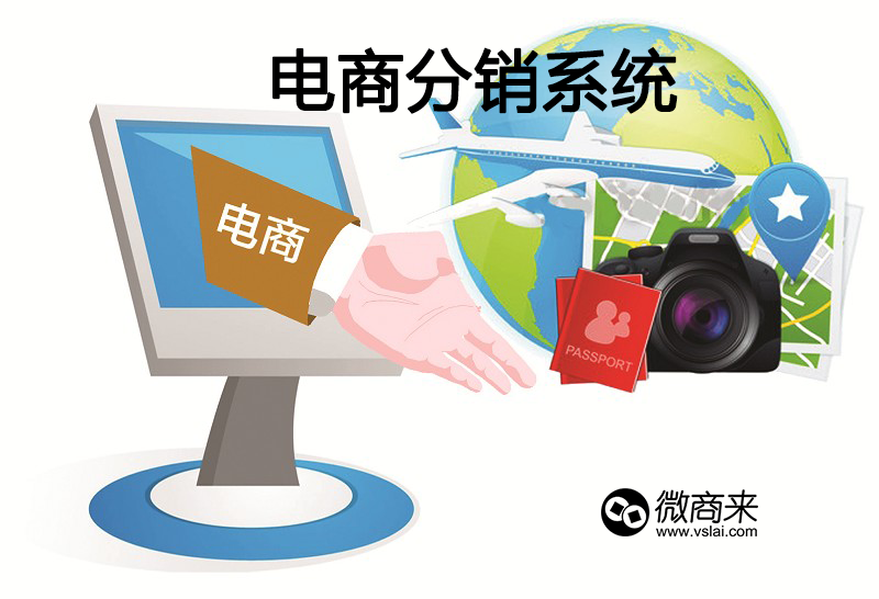 分銷小程序商城在設(shè)計之初需要避免什么？