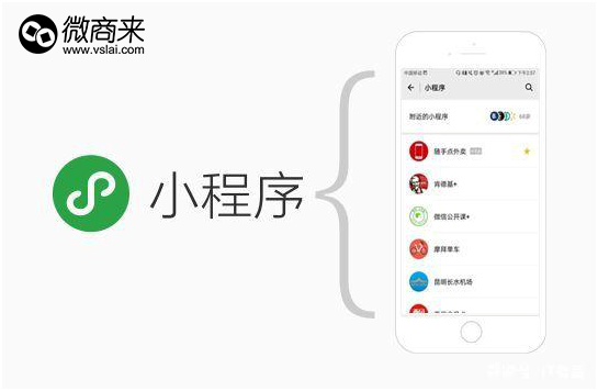 小程序分銷系統(tǒng)運(yùn)營算違法么？