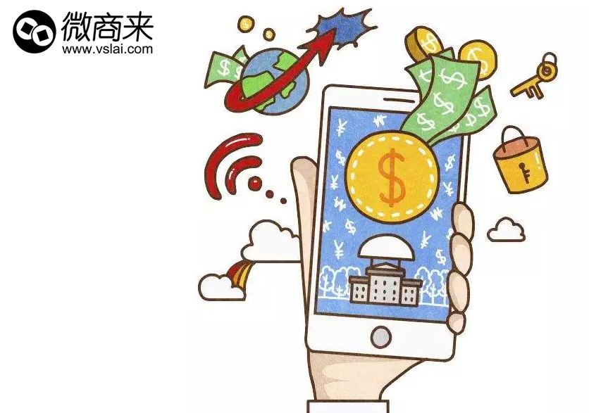 微信小程序的三級分銷模式是什么？
