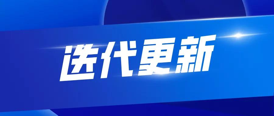 【領(lǐng)客科技產(chǎn)品】迭代更新功能匯報！