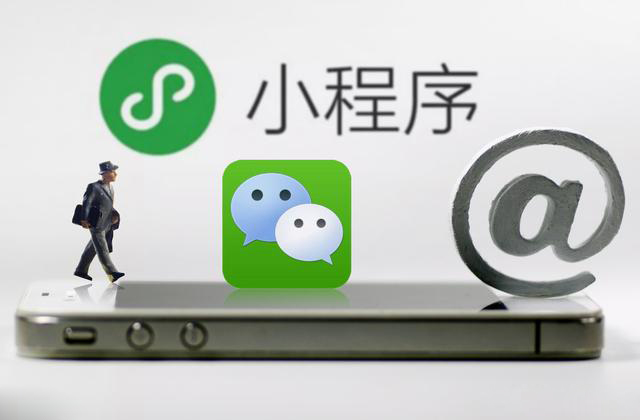 盤(pán)點(diǎn)企業(yè)選擇微信小程序商城的理由