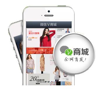 微信商城如何最好產(chǎn)品的預售活動