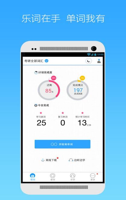 幾個常見實(shí)用的微信小程序