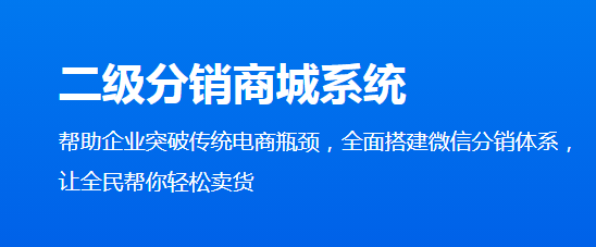 什么樣的產品適合分銷？