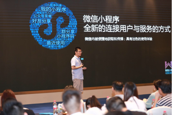 ?微信小程序商城開發(fā)后，怎么實現(xiàn)用戶重復購買