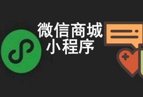 微信小程序應該怎么開發(fā)