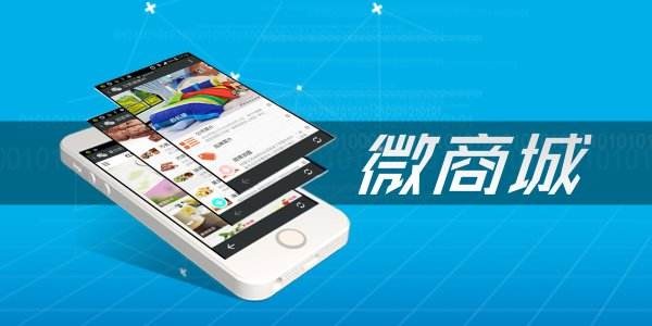 生鮮O2O微信商城，三級分銷模式怎么運營？