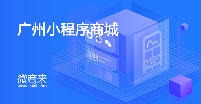 微信小程序?yàn)槠髽I(yè)的發(fā)展壯大創(chuàng)造更大優(yōu)勢