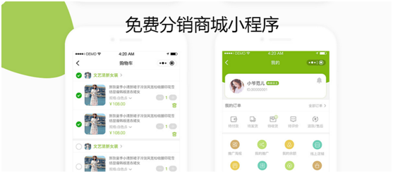 小程序分銷商城如何可以把營(yíng)銷做更好？
