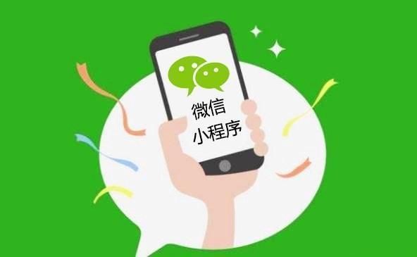 小程序微商城與APP商城，誰能勝出