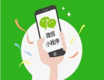 微信小程序中都包含什么商機(jī)？