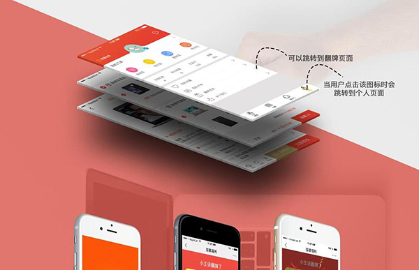 盤(pán)點(diǎn)：商城小程序、微商城、商城APP有什么區(qū)別？
