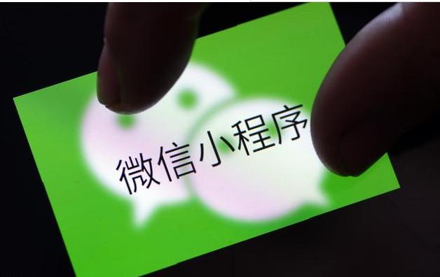 企業(yè)為什么要開(kāi)發(fā)小程序商城？