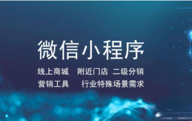 使用小程序分銷系統(tǒng)的主要目的是什么？