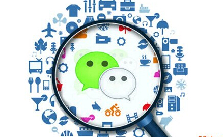 微信三級分銷系統(tǒng)實現(xiàn)層級的一體化