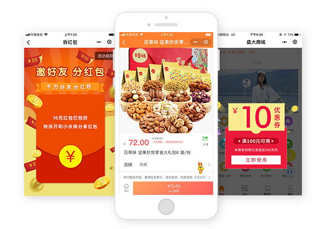 多用戶分銷系統(tǒng)是什么？有什么功能？
