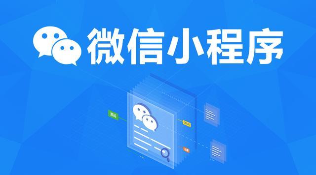 微信小程序“購(gòu)物單”變身“好物圈”