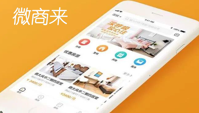 微信商城小程序幾大優(yōu)勢？