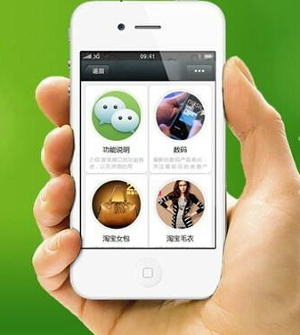 企業(yè)為什么要使用微信分銷系統(tǒng)