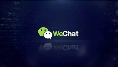 微信小程序的走向是什么樣呢？