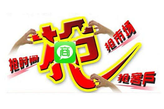 怎么樣更好發(fā)展三級分銷平臺