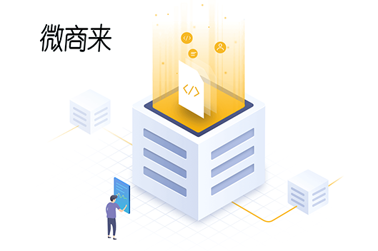 小程序商城直播怎么玩？