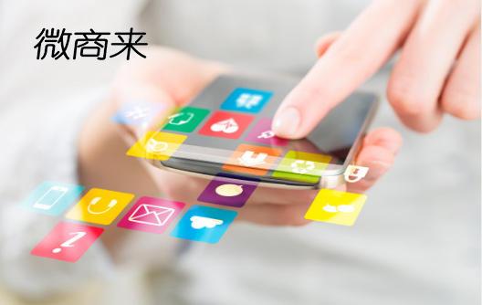 電商直播商城系統(tǒng)怎么選擇？