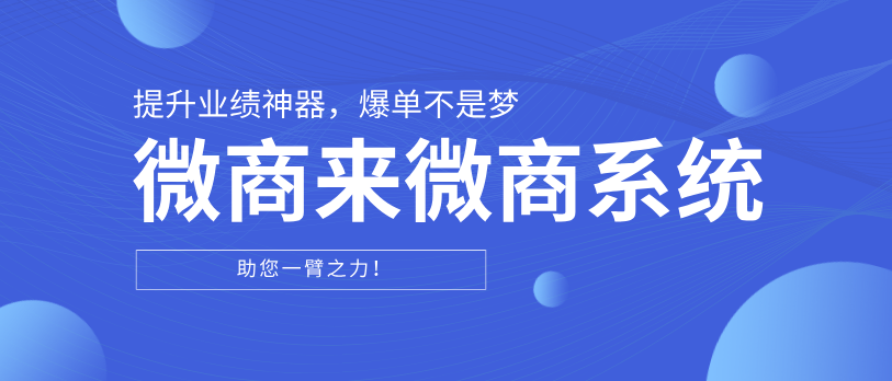年中了！不玩虛的，這有不能錯過的業(yè)績提升神器！