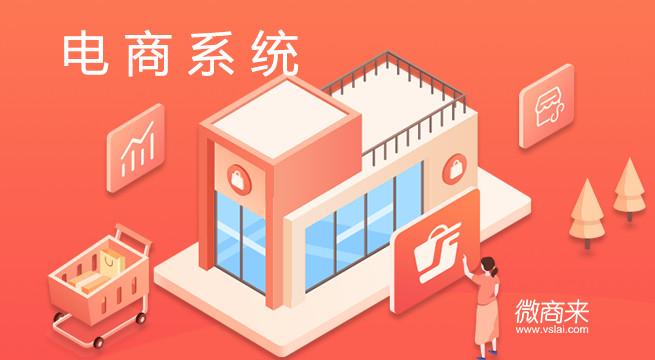 社交電商分銷究竟能起到哪些作用？