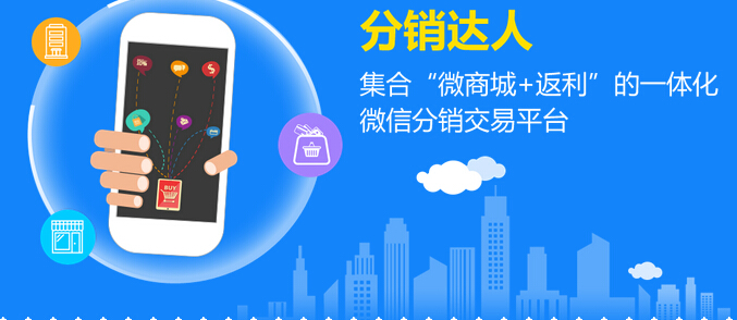 為何越來越多企業(yè)投入分銷系統(tǒng)源碼開發(fā)中？