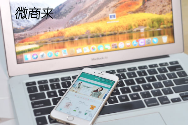 個(gè)人怎么做社區(qū)團(tuán)購商城？