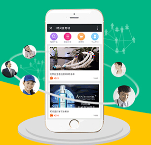 什么原因使得微商分銷(xiāo)平臺(tái)成為商家最適合的平臺(tái)