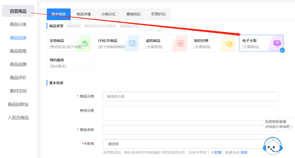 上新！微商來電子卡密功能，推廣傳播更安全高效