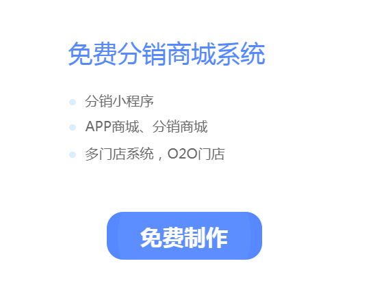 想做分銷(xiāo)有什么平臺(tái)？