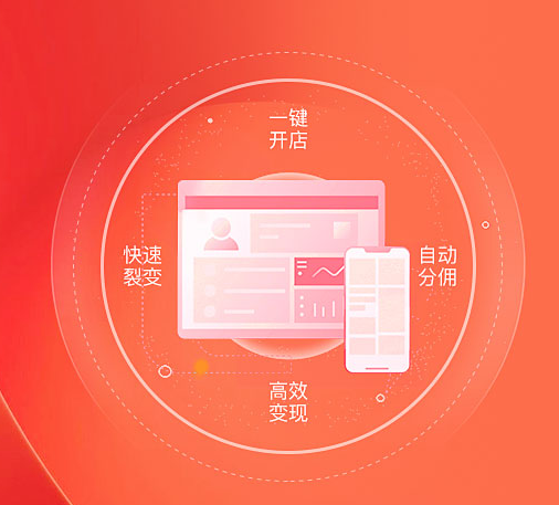 微商城和小程序商城有什么區(qū)別？