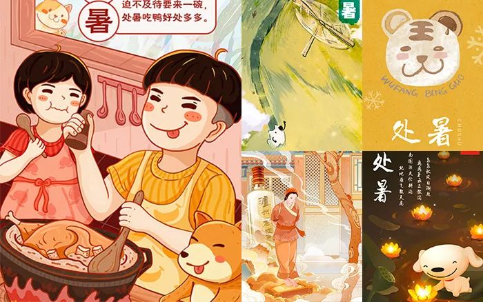 處暑營銷新花樣！如何實現(xiàn)營銷價值最大化？