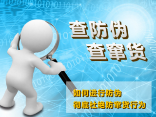 企業(yè)利用防偽防竄貨系統(tǒng)如何管理分銷商？