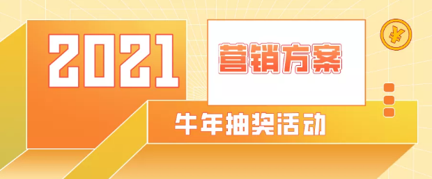 一篇搞定三月營銷！微商來手把手教你抓銷量！