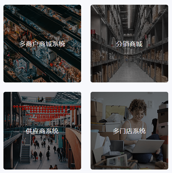 微信小程序多商戶系統(tǒng)怎么做？