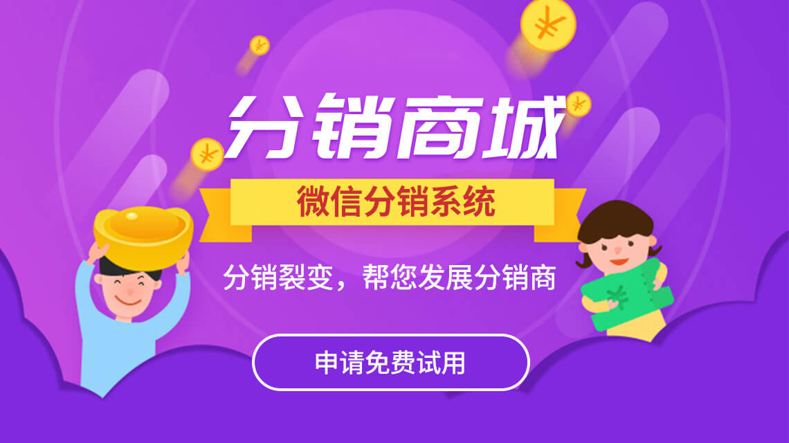 商城系統怎么開發(fā)？