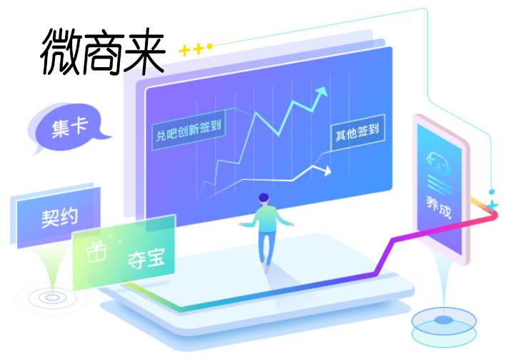 廣州怎么選擇微信分銷(xiāo)開(kāi)發(fā)商？