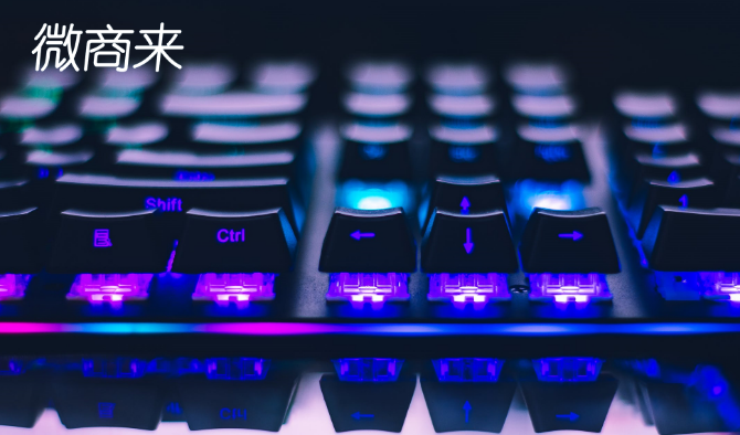 微商分銷系統(tǒng)怎么做新零售？