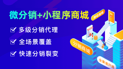 什么是分銷？分銷有什么好處？