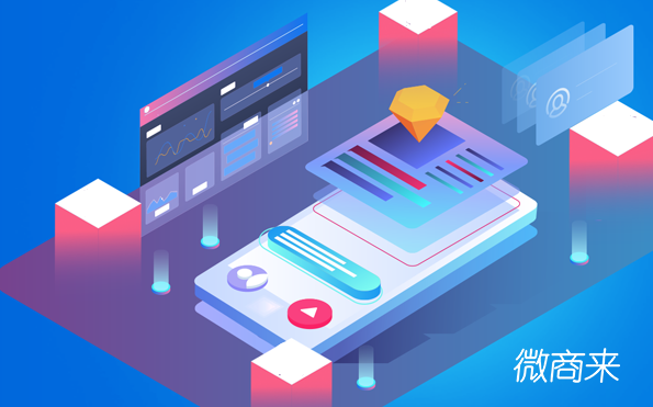 直銷電商系統(tǒng)模式類型