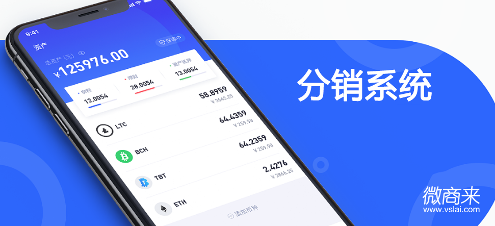 微信分銷系統(tǒng)都有哪些強大的功能作用？