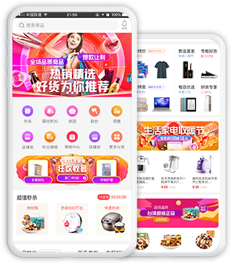 分銷(xiāo)管理系統(tǒng)