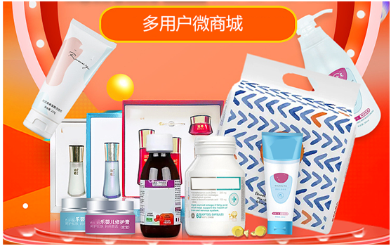 多用戶微商城系統(tǒng)如何進(jìn)行營(yíng)銷？