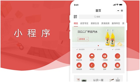微信小程序有什么開發(fā)需求？